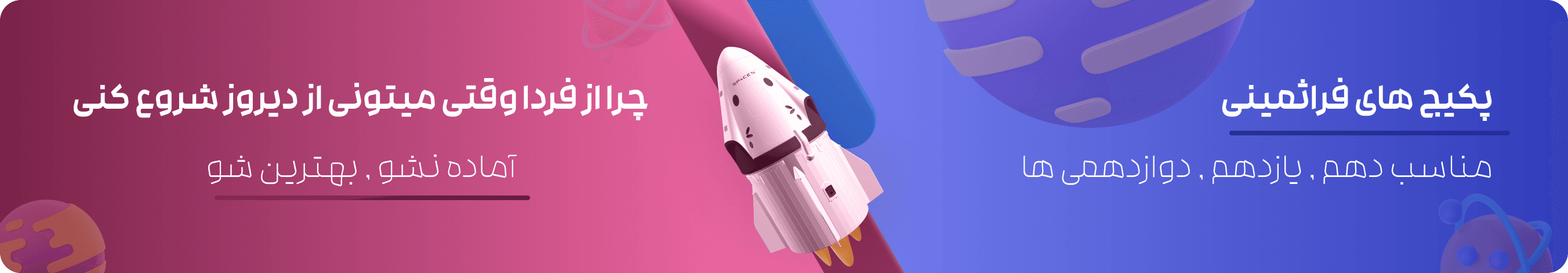 banner