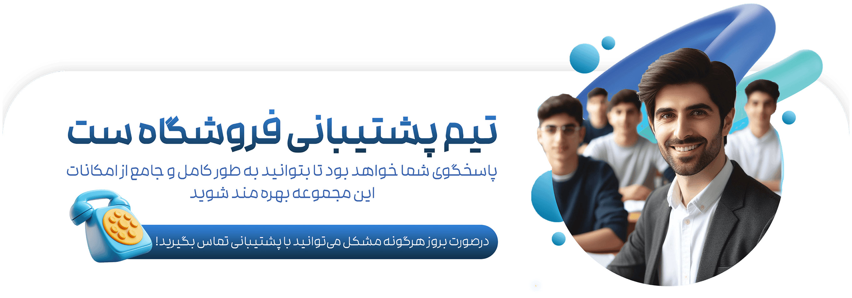 Slide 3